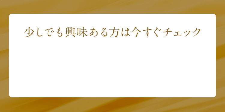 未経験でもお金と時間が手に入る神副業